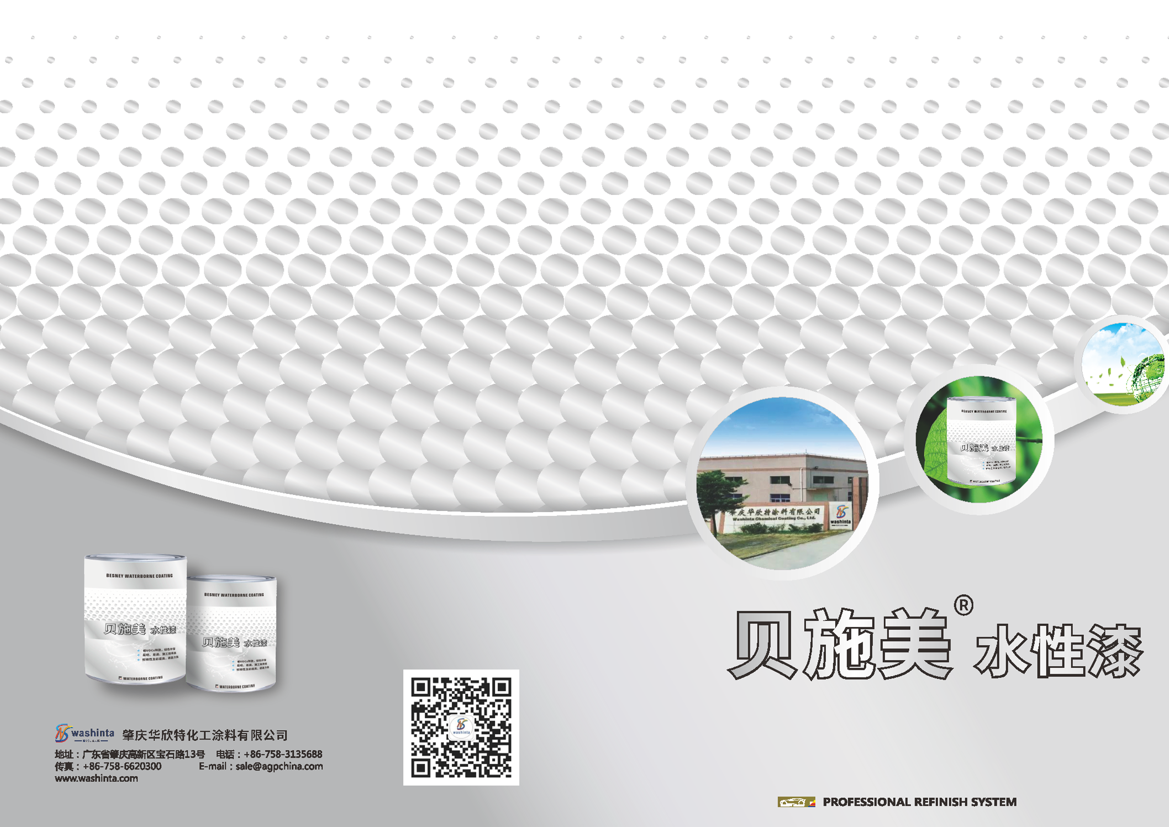 605811f01fed2.png